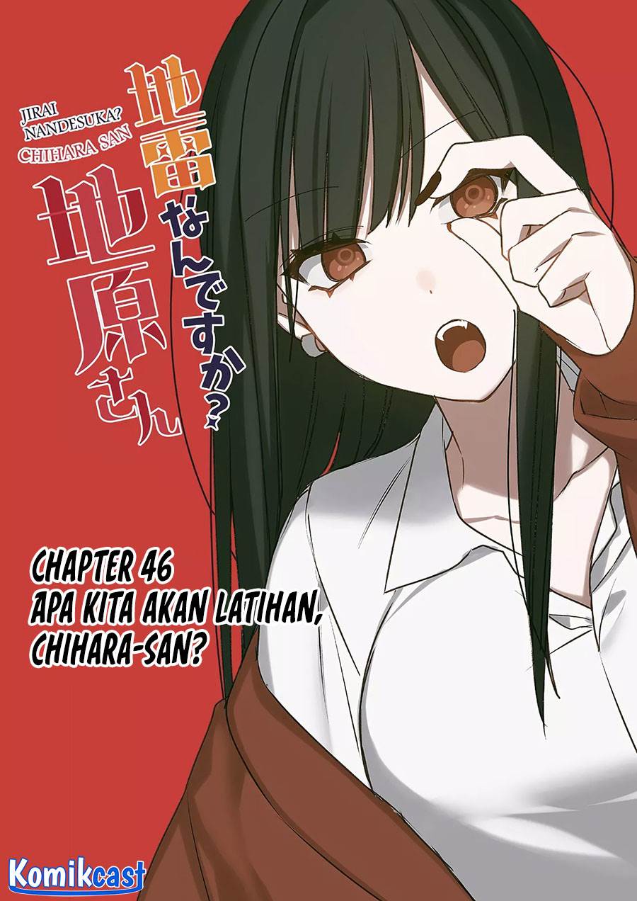 That Girl Is Cute… But Dangerous? Chapter 46