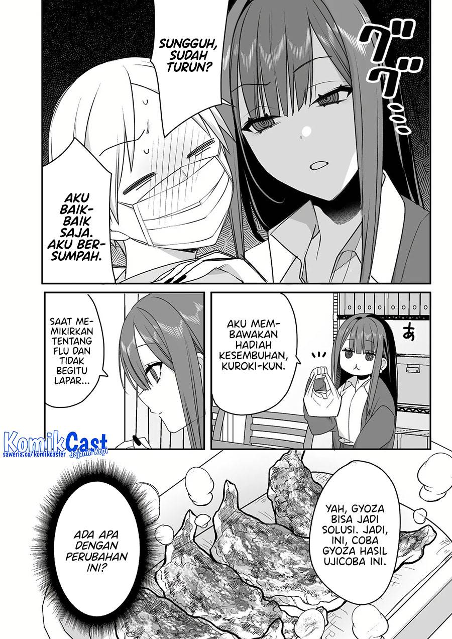 That Girl Is Cute… But Dangerous? Chapter 47