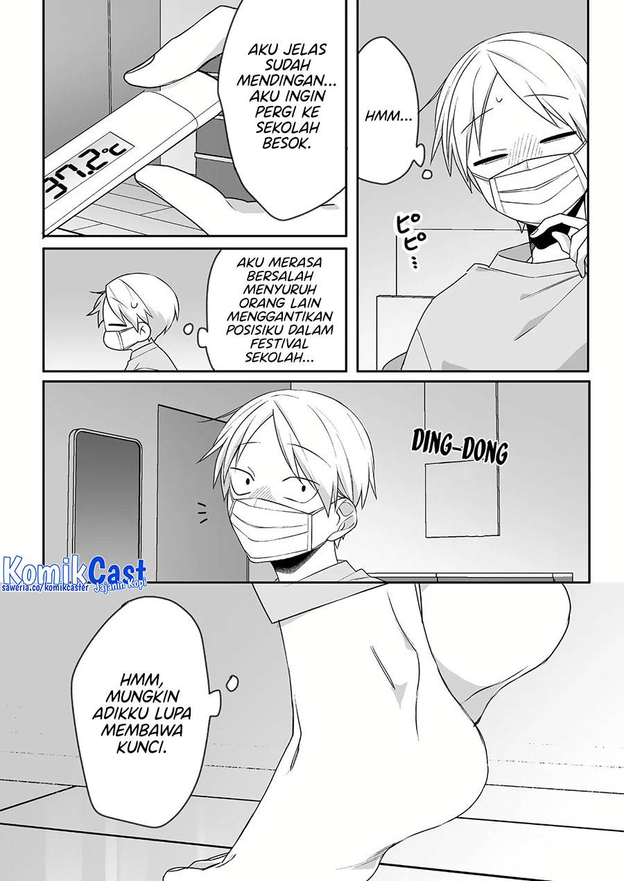 That Girl Is Cute… But Dangerous? Chapter 47