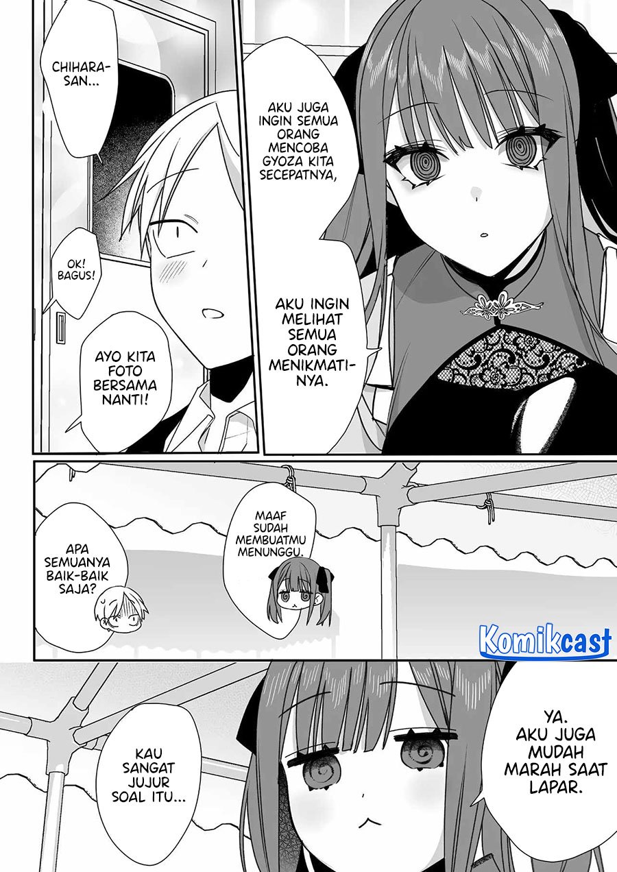 That Girl Is Cute… But Dangerous? Chapter 48