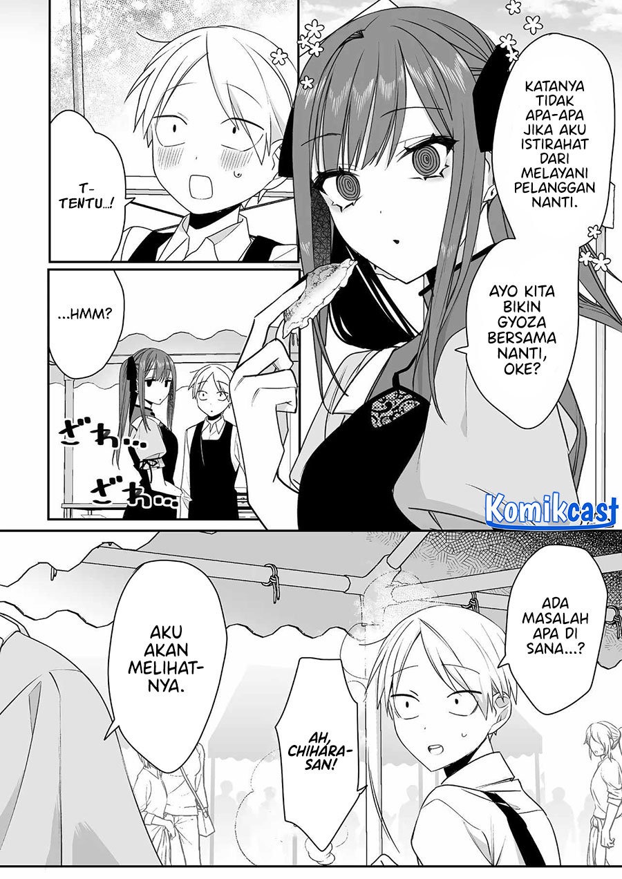 That Girl Is Cute… But Dangerous? Chapter 48