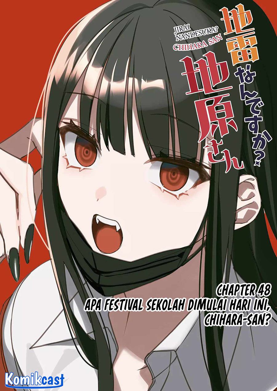 That Girl Is Cute… But Dangerous? Chapter 48