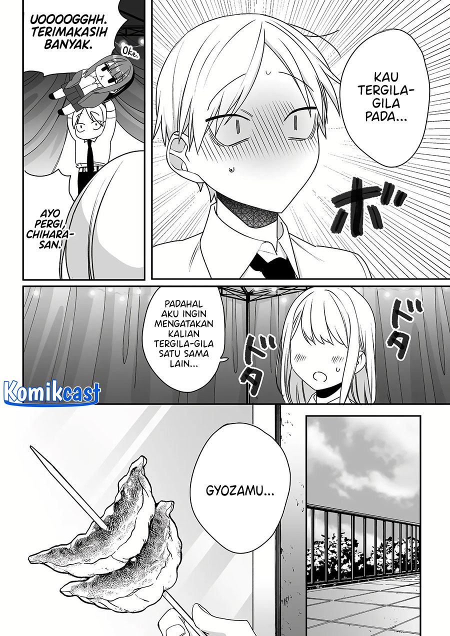 That Girl Is Cute… But Dangerous? Chapter 49