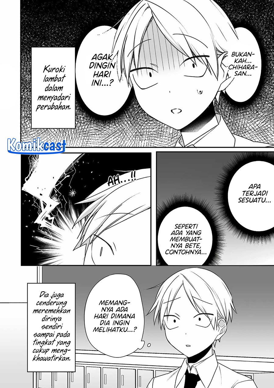 That Girl Is Cute… But Dangerous? Chapter 50