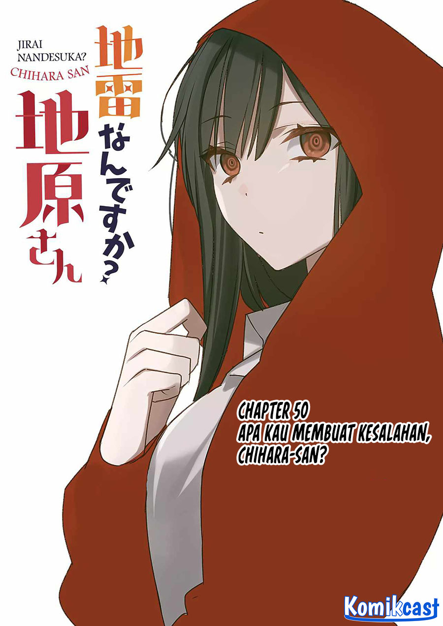 That Girl Is Cute… But Dangerous? Chapter 50