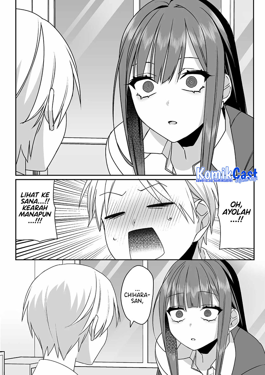 That Girl Is Cute… But Dangerous? Chapter 51