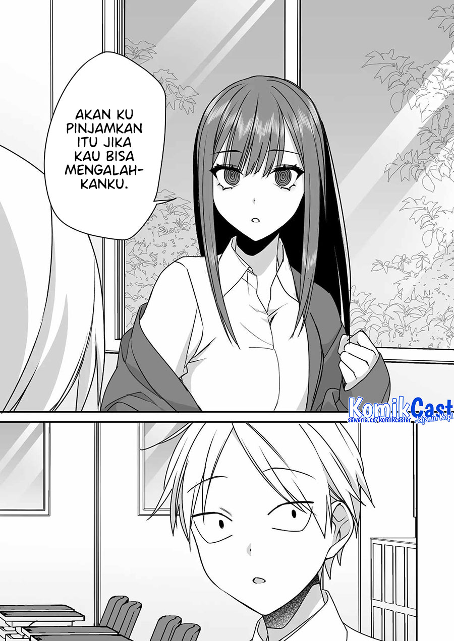 That Girl Is Cute… But Dangerous? Chapter 51