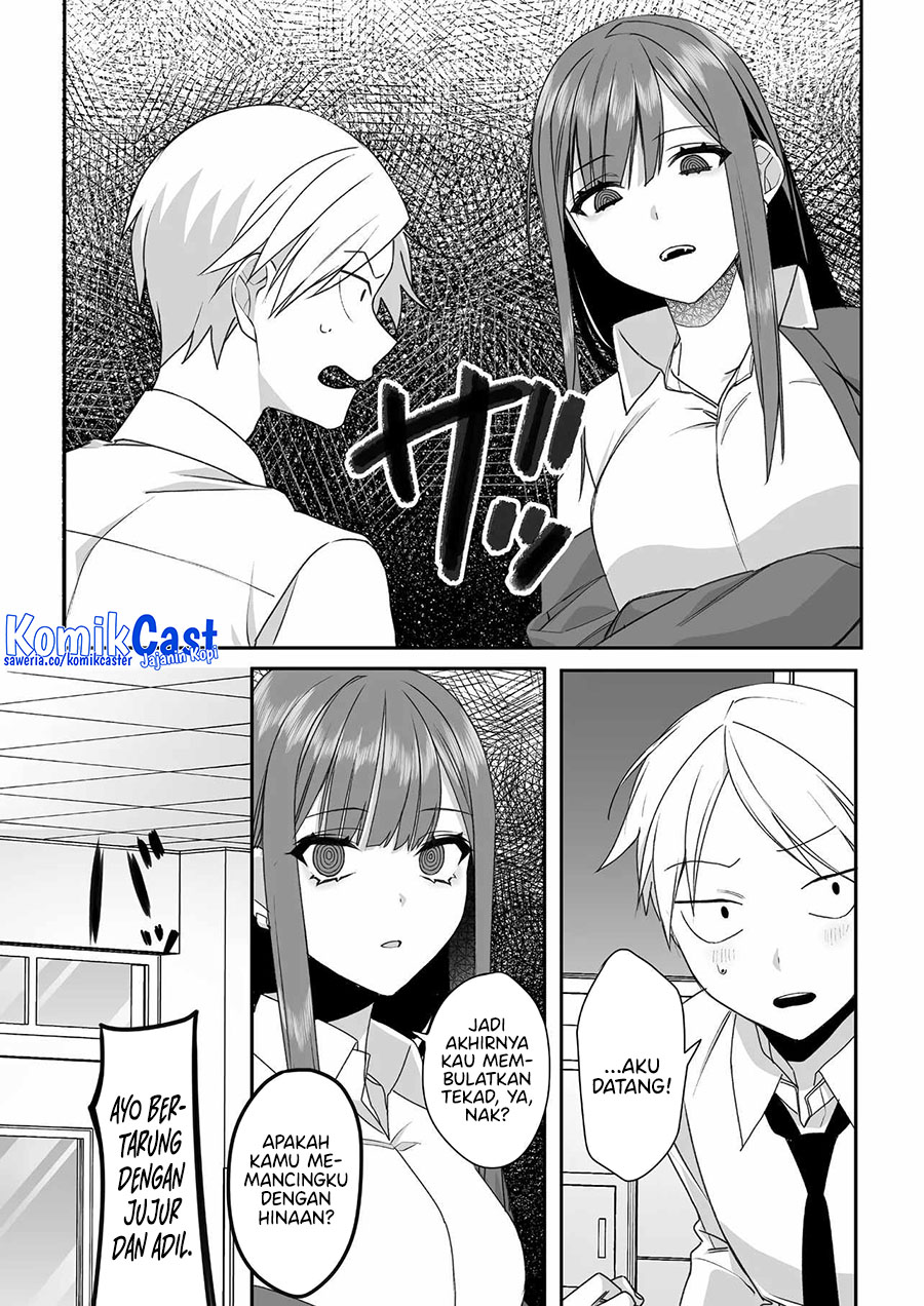 That Girl Is Cute… But Dangerous? Chapter 51