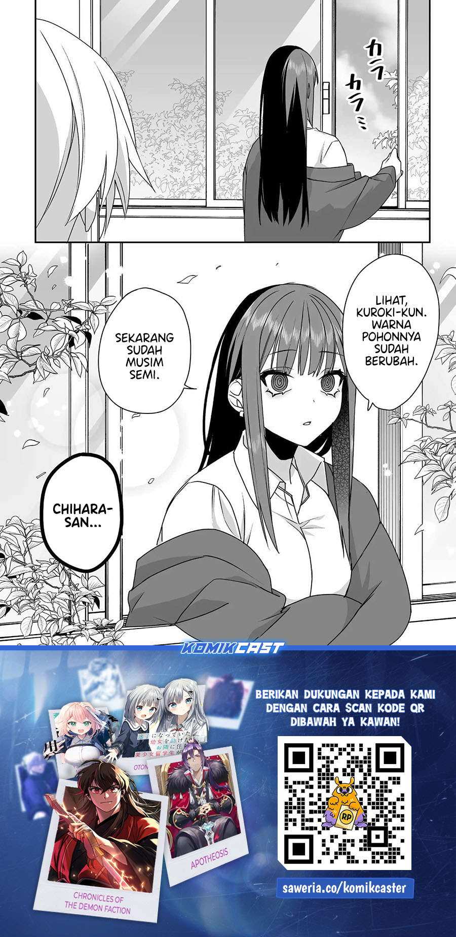 That Girl Is Cute… But Dangerous? Chapter 51