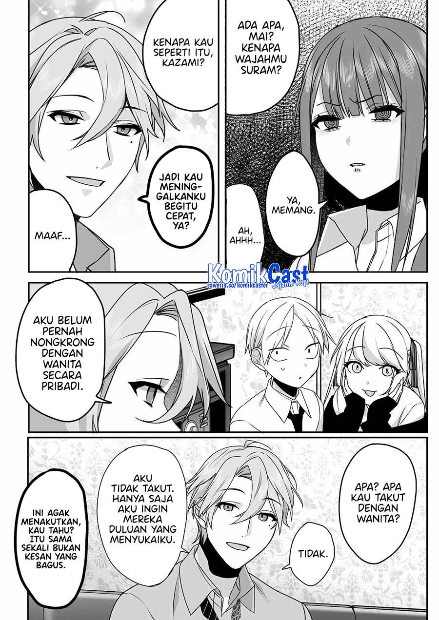 That Girl Is Cute… But Dangerous? Chapter 52