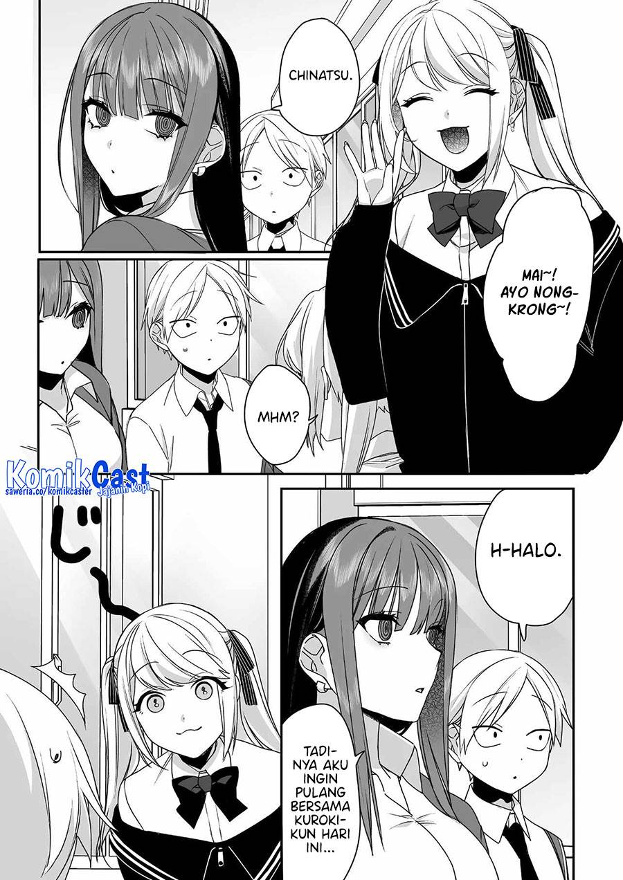 That Girl Is Cute… But Dangerous? Chapter 52