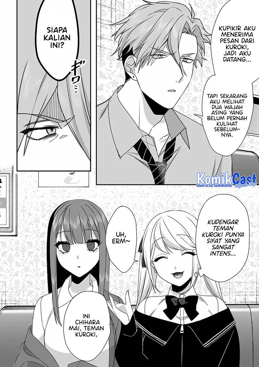 That Girl Is Cute… But Dangerous? Chapter 52