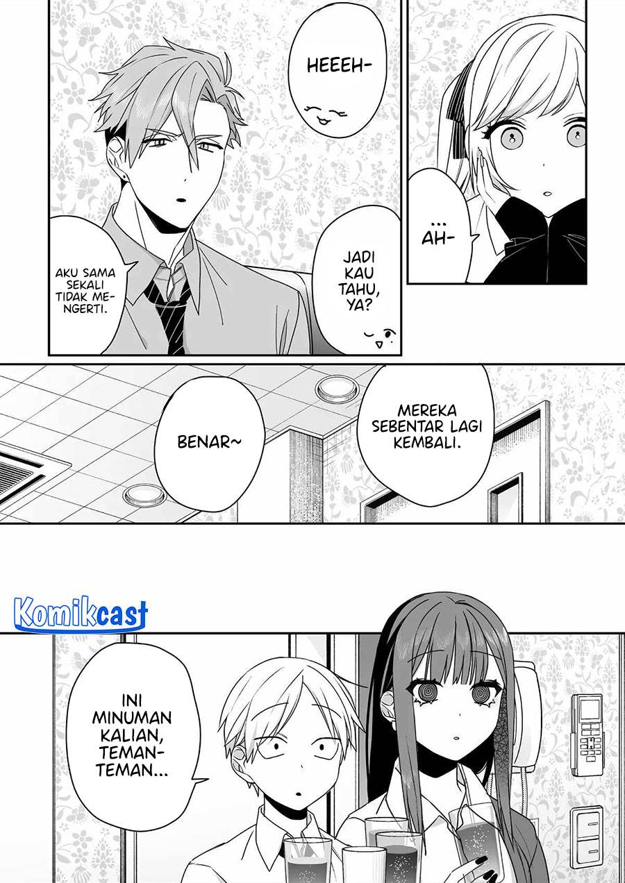 That Girl Is Cute… But Dangerous? Chapter 53