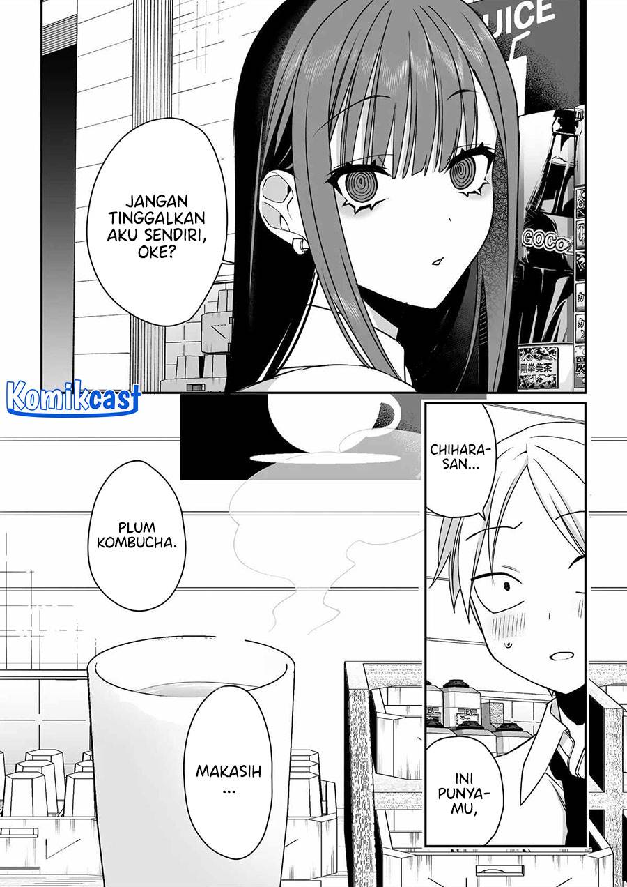That Girl Is Cute… But Dangerous? Chapter 53