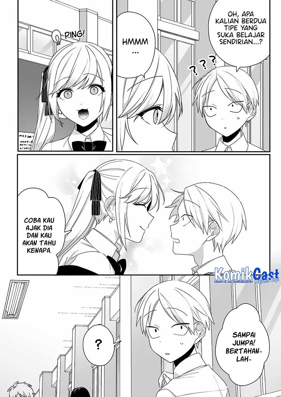 That Girl Is Cute… But Dangerous? Chapter 54