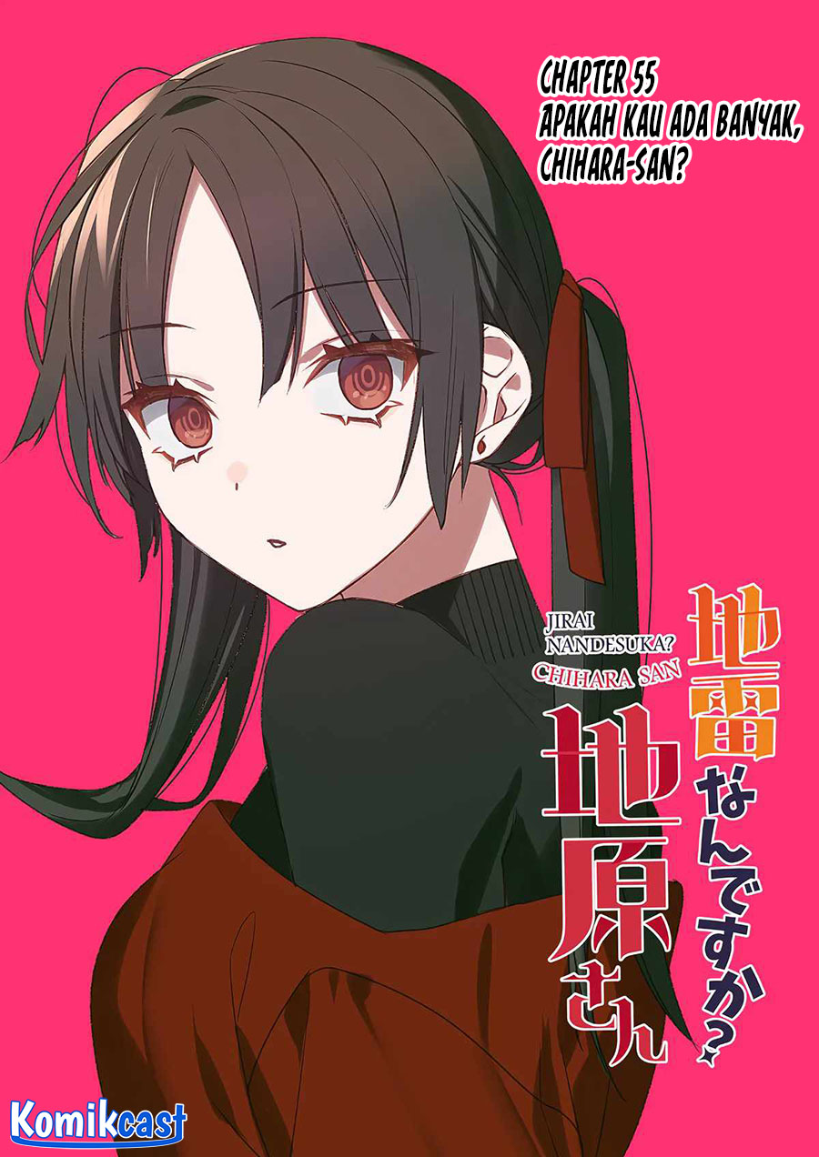 That Girl Is Cute… But Dangerous? Chapter 55