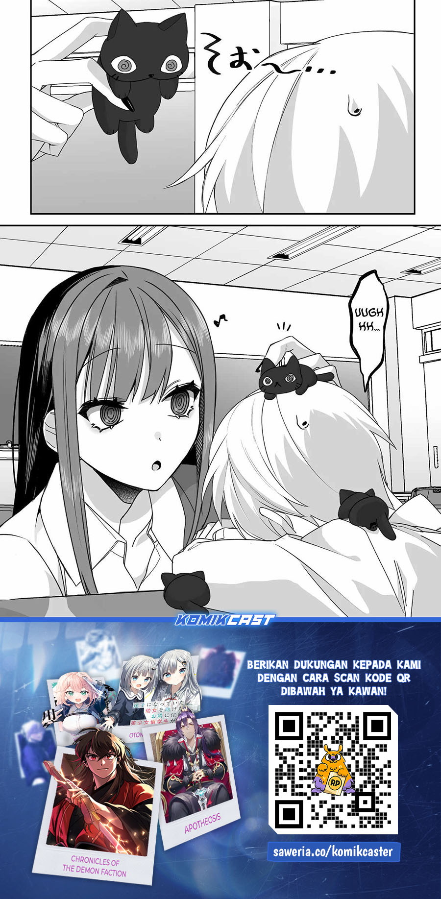 That Girl Is Cute… But Dangerous? Chapter 55