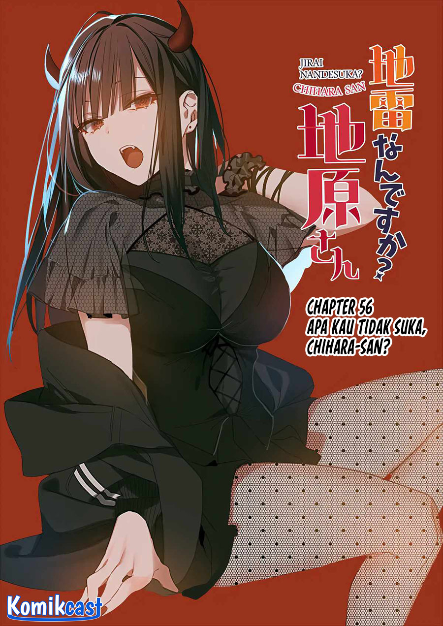 That Girl Is Cute… But Dangerous? Chapter 56