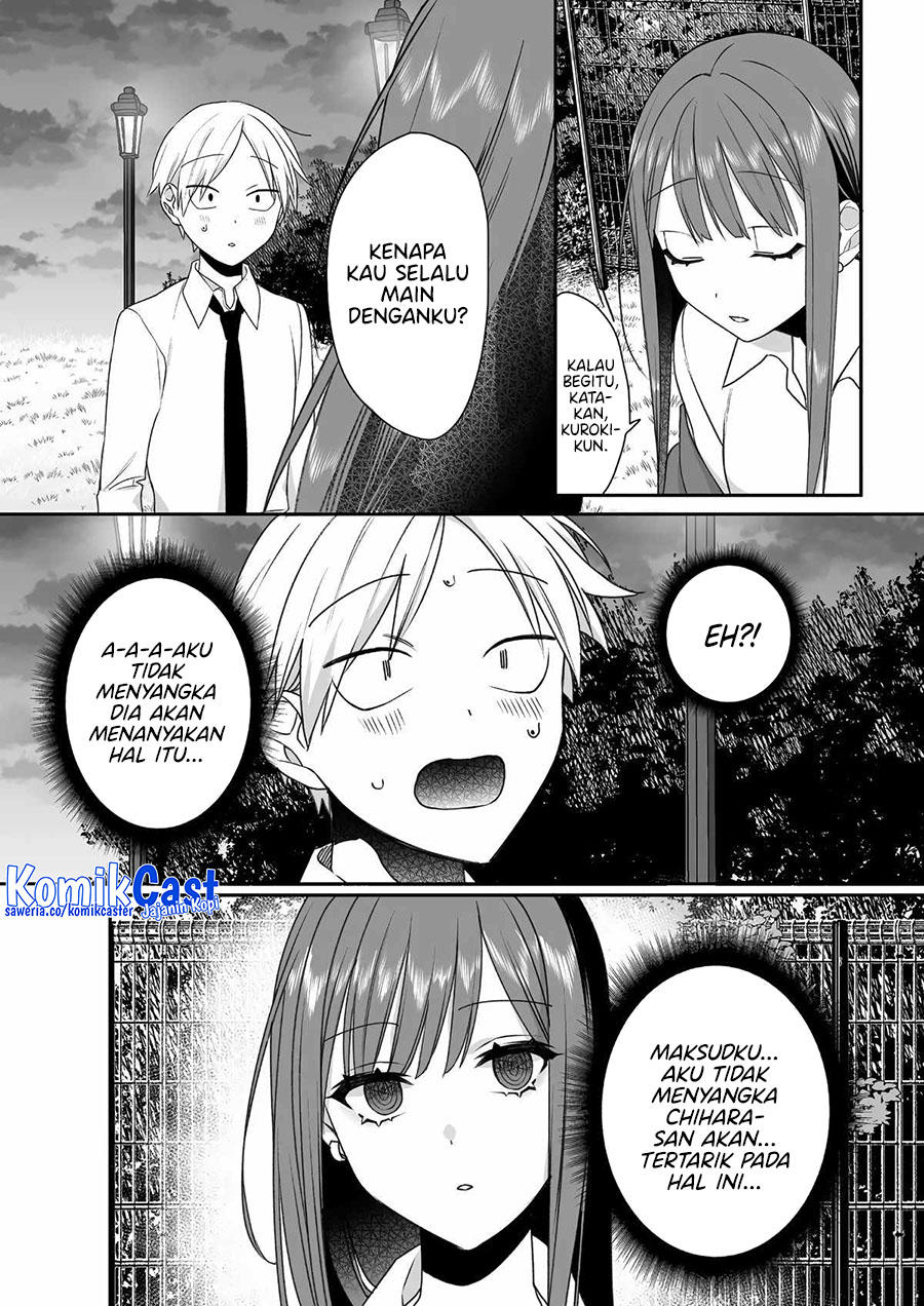 That Girl Is Cute… But Dangerous? Chapter 57