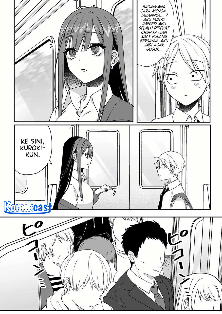 That Girl Is Cute… But Dangerous? Chapter 58