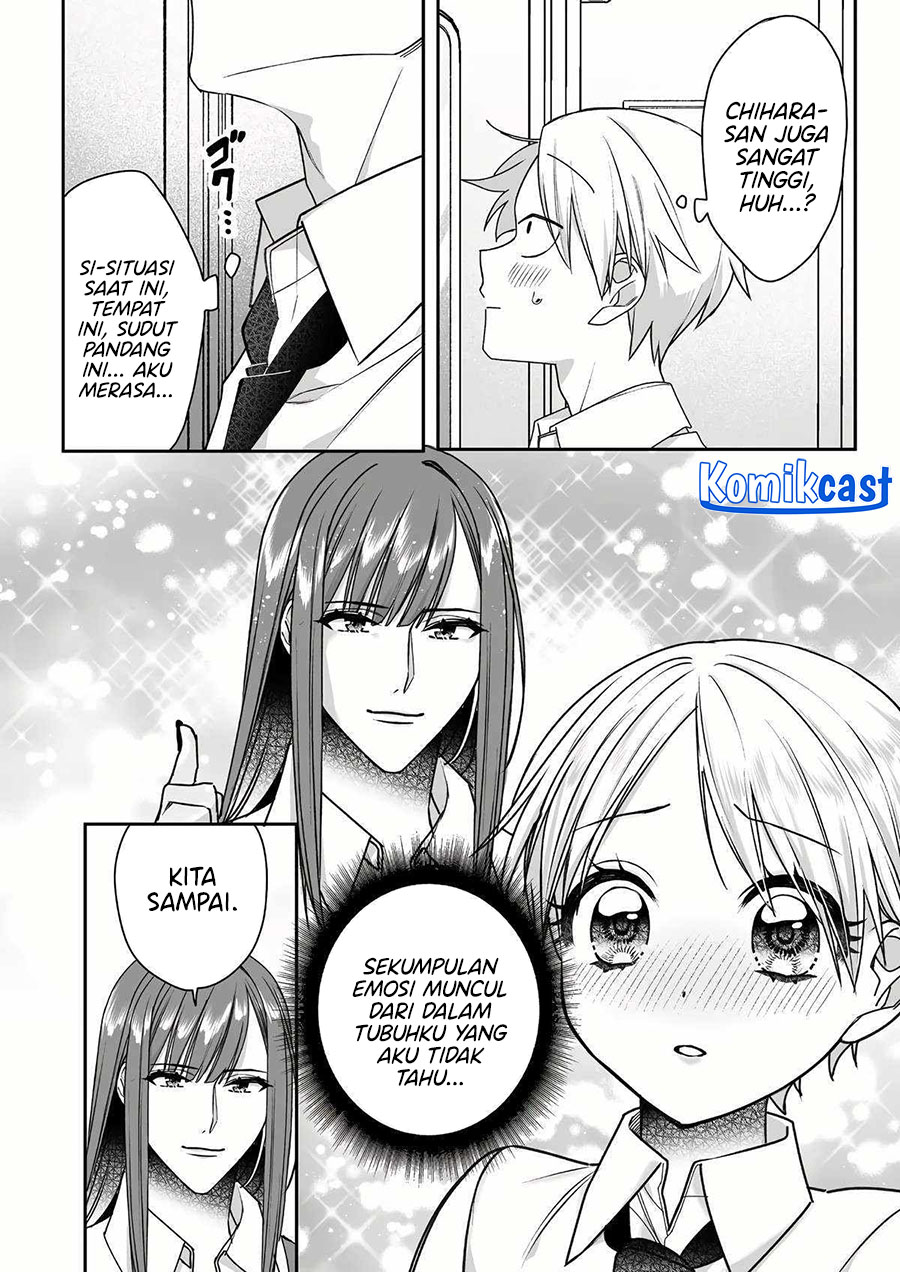 That Girl Is Cute… But Dangerous? Chapter 58