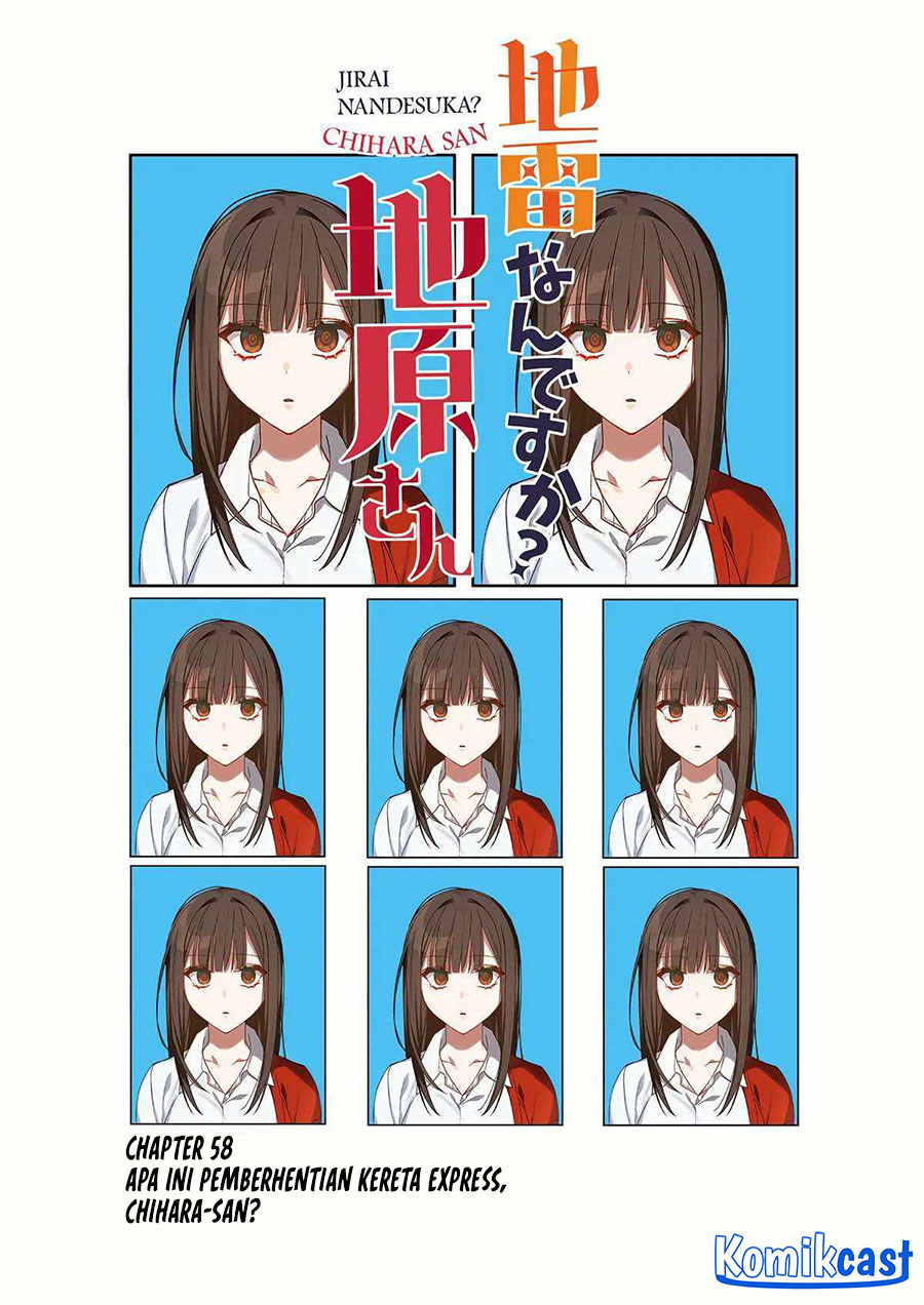 That Girl Is Cute… But Dangerous? Chapter 58