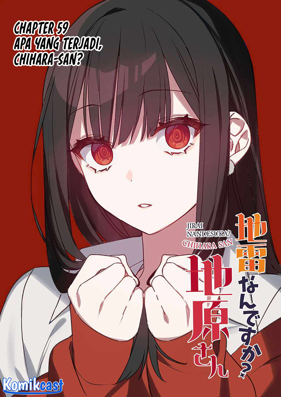 That Girl Is Cute… But Dangerous? Chapter 59