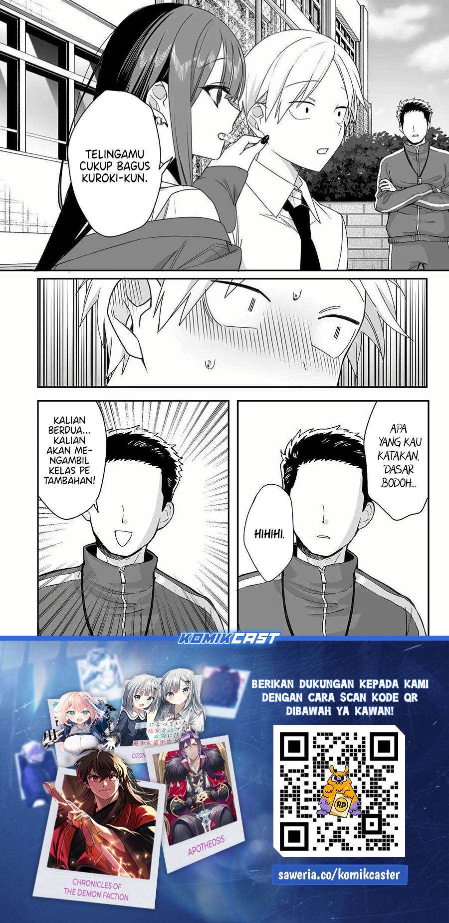 That Girl Is Cute… But Dangerous? Chapter 60