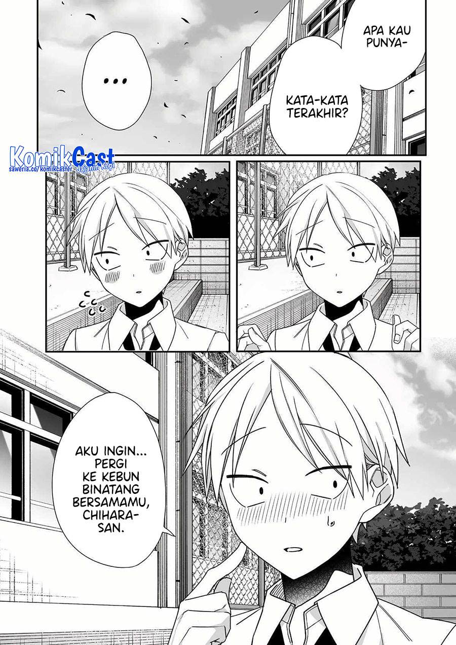 That Girl Is Cute… But Dangerous? Chapter 60