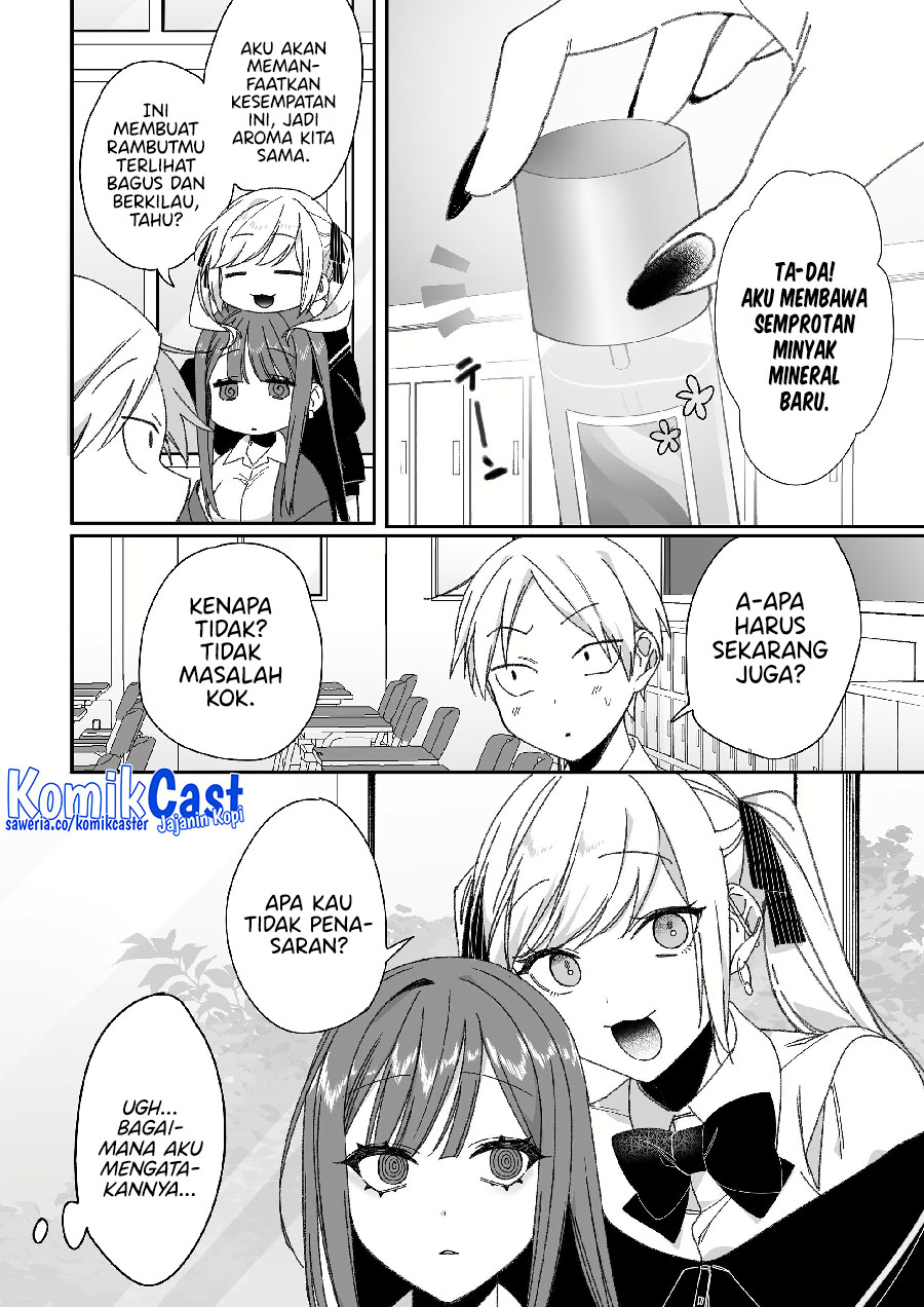 That Girl Is Cute… But Dangerous? Chapter 62