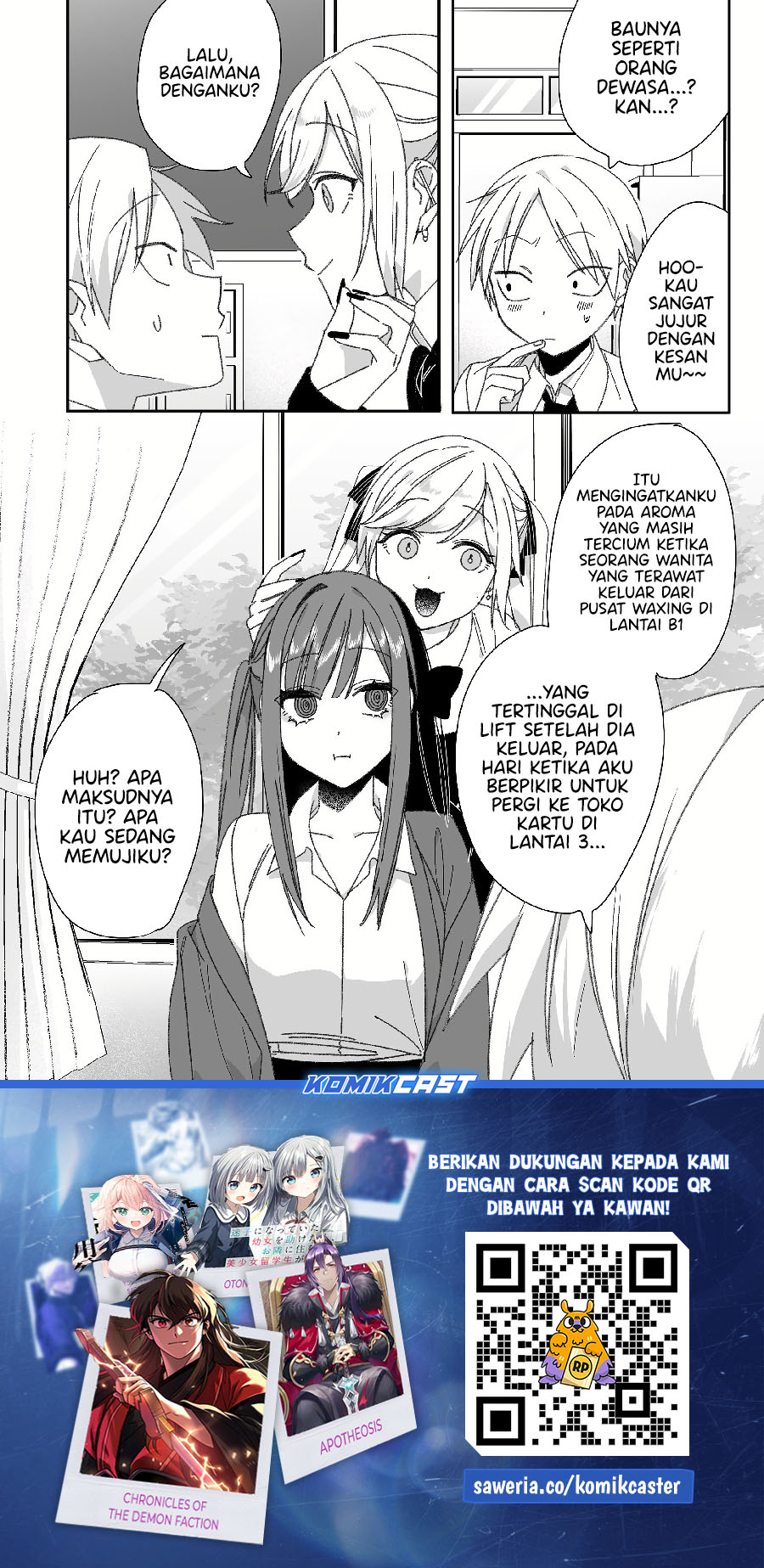 That Girl Is Cute… But Dangerous? Chapter 62