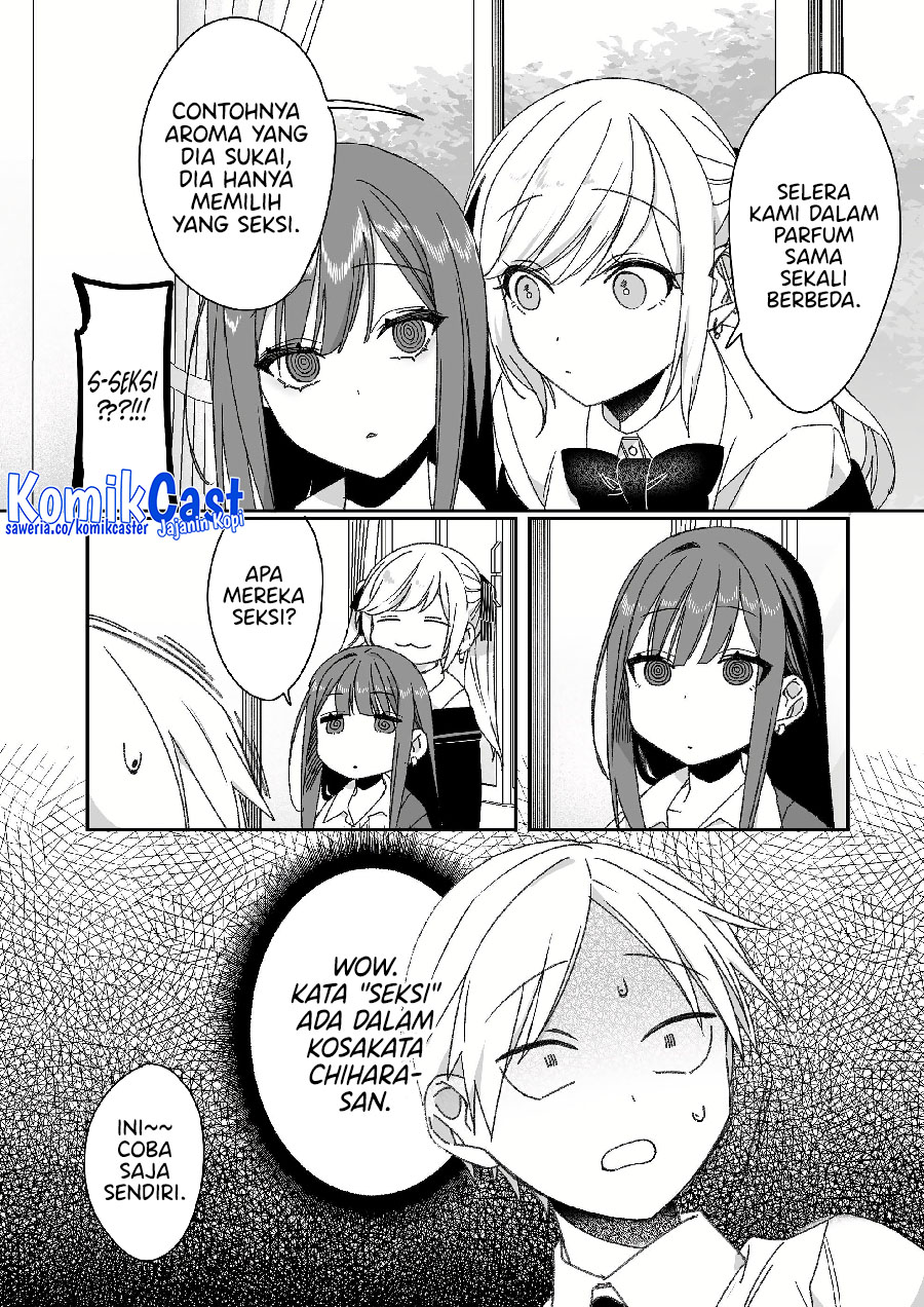 That Girl Is Cute… But Dangerous? Chapter 62