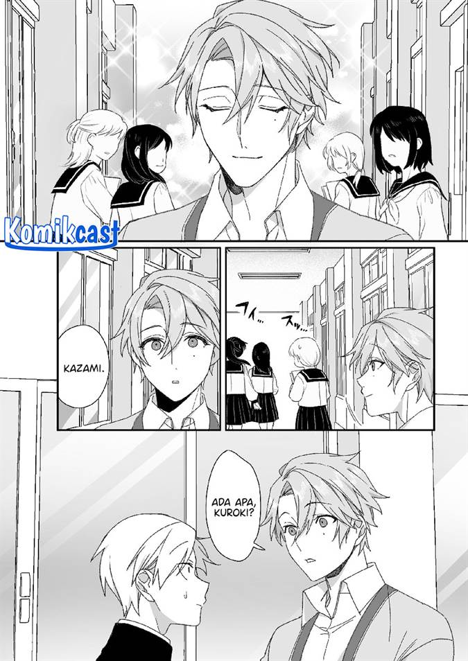 That Girl Is Cute… But Dangerous? Chapter 63