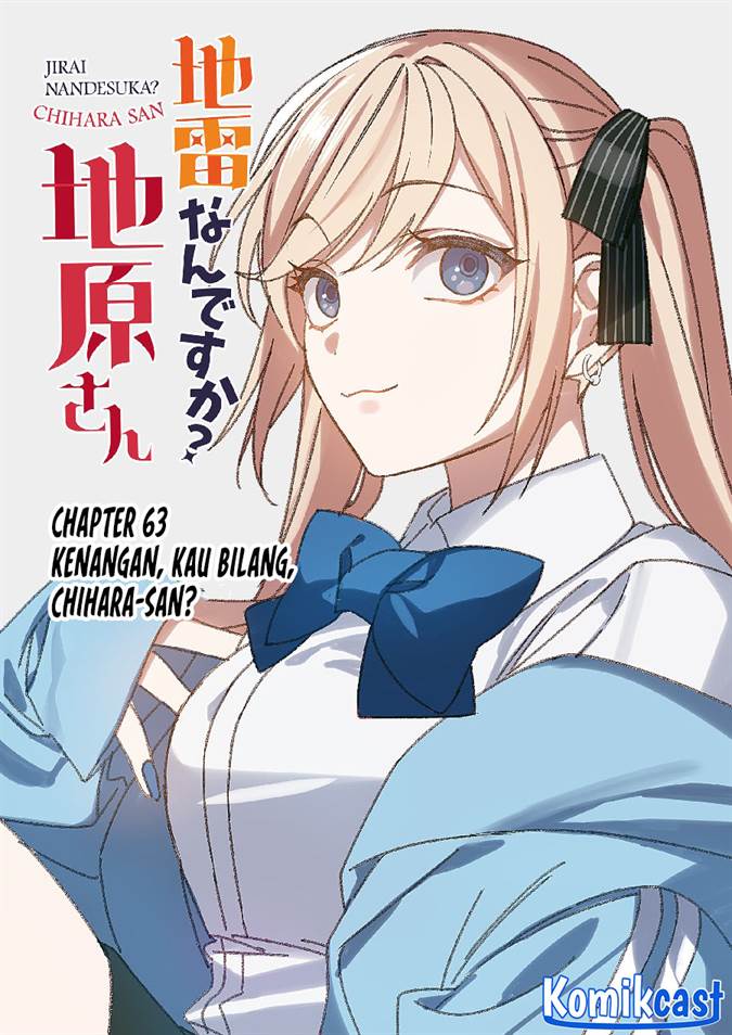 That Girl Is Cute… But Dangerous? Chapter 63