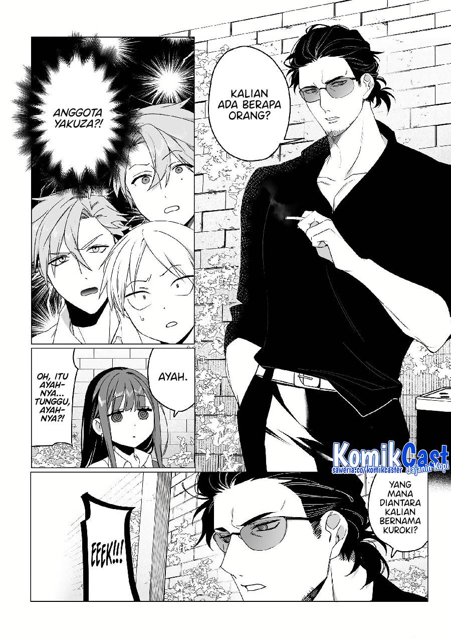 That Girl Is Cute… But Dangerous? Chapter 64