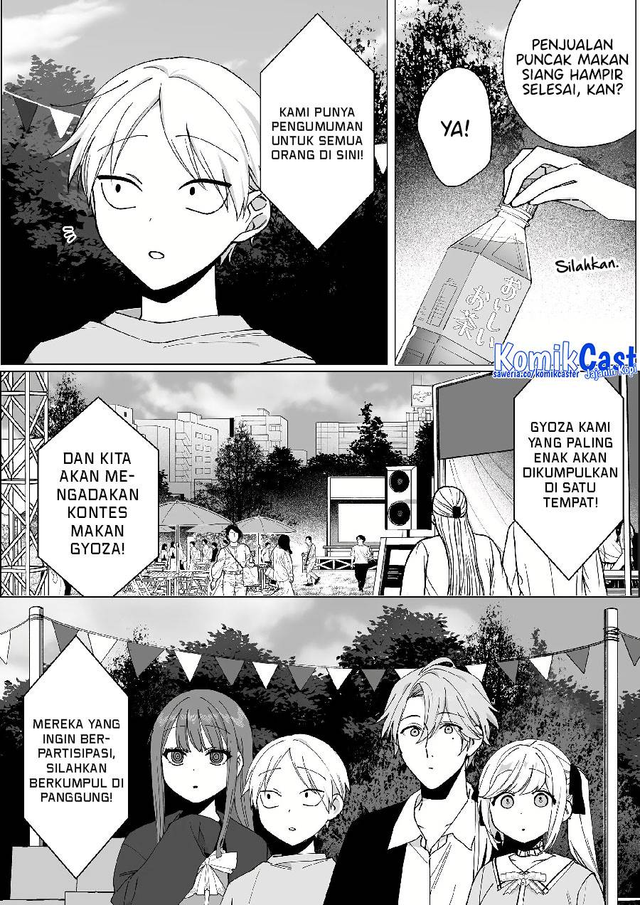 That Girl Is Cute… But Dangerous? Chapter 66