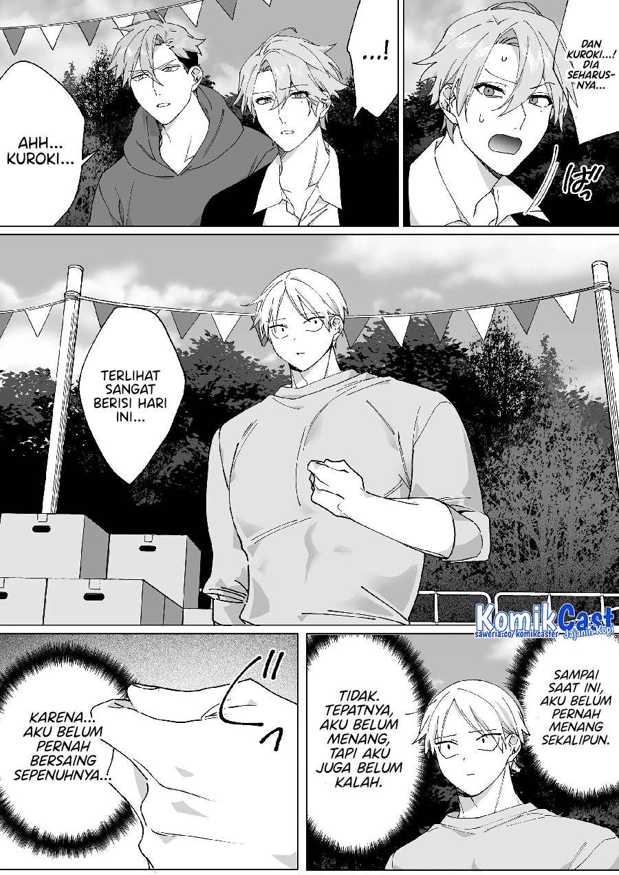 That Girl Is Cute… But Dangerous? Chapter 66