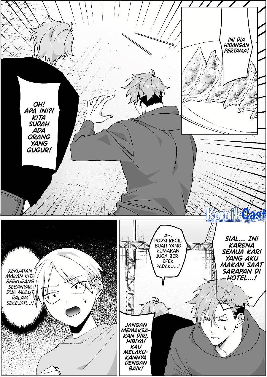 That Girl Is Cute… But Dangerous? Chapter 66