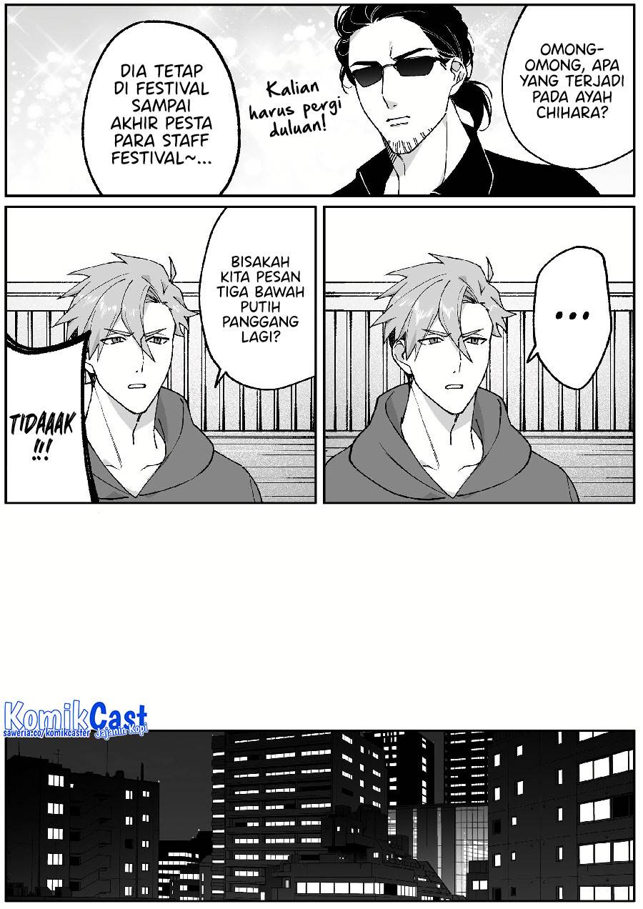 That Girl Is Cute… But Dangerous? Chapter 67