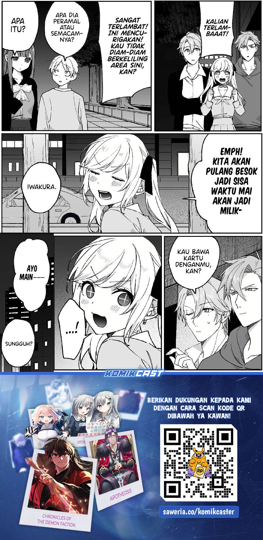 That Girl Is Cute… But Dangerous? Chapter 67