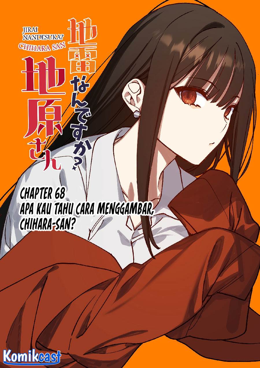That Girl Is Cute… But Dangerous? Chapter 68