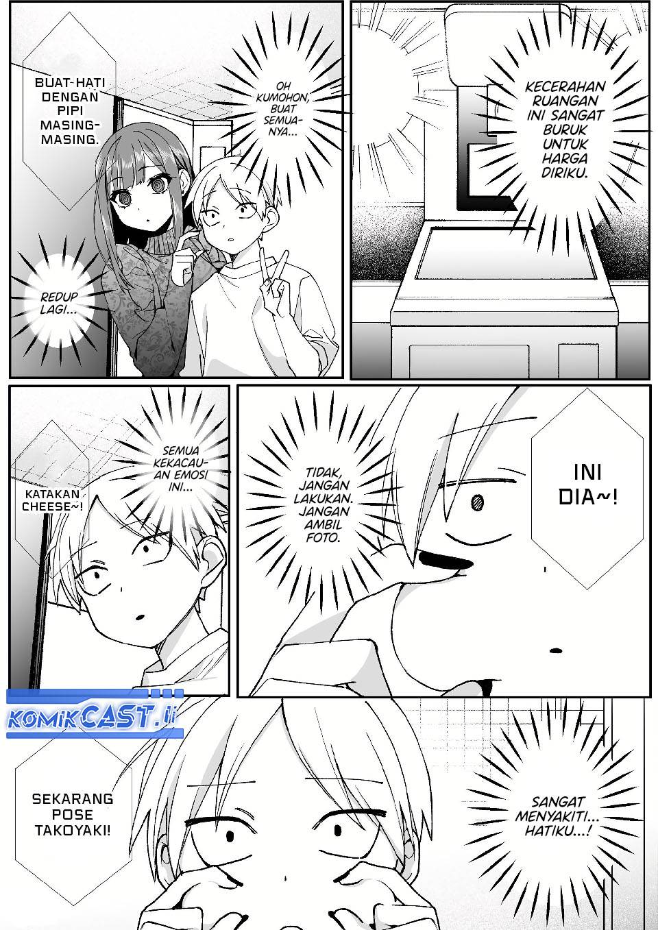 That Girl Is Cute… But Dangerous? Chapter 70