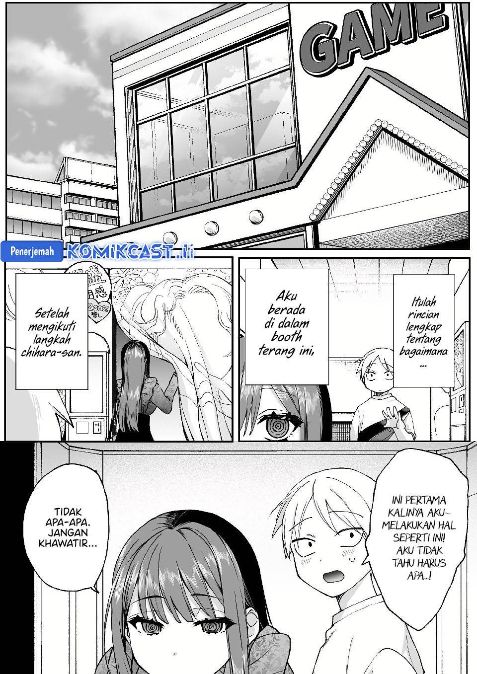 That Girl Is Cute… But Dangerous? Chapter 70