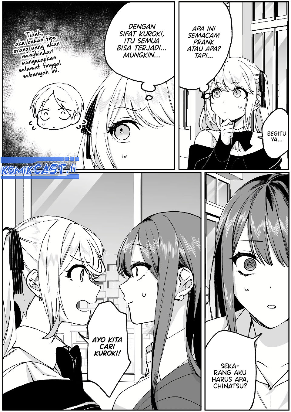 That Girl Is Cute… But Dangerous? Chapter 72