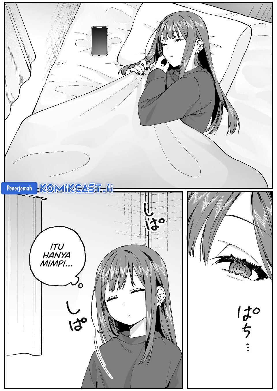 That Girl Is Cute… But Dangerous? Chapter 74