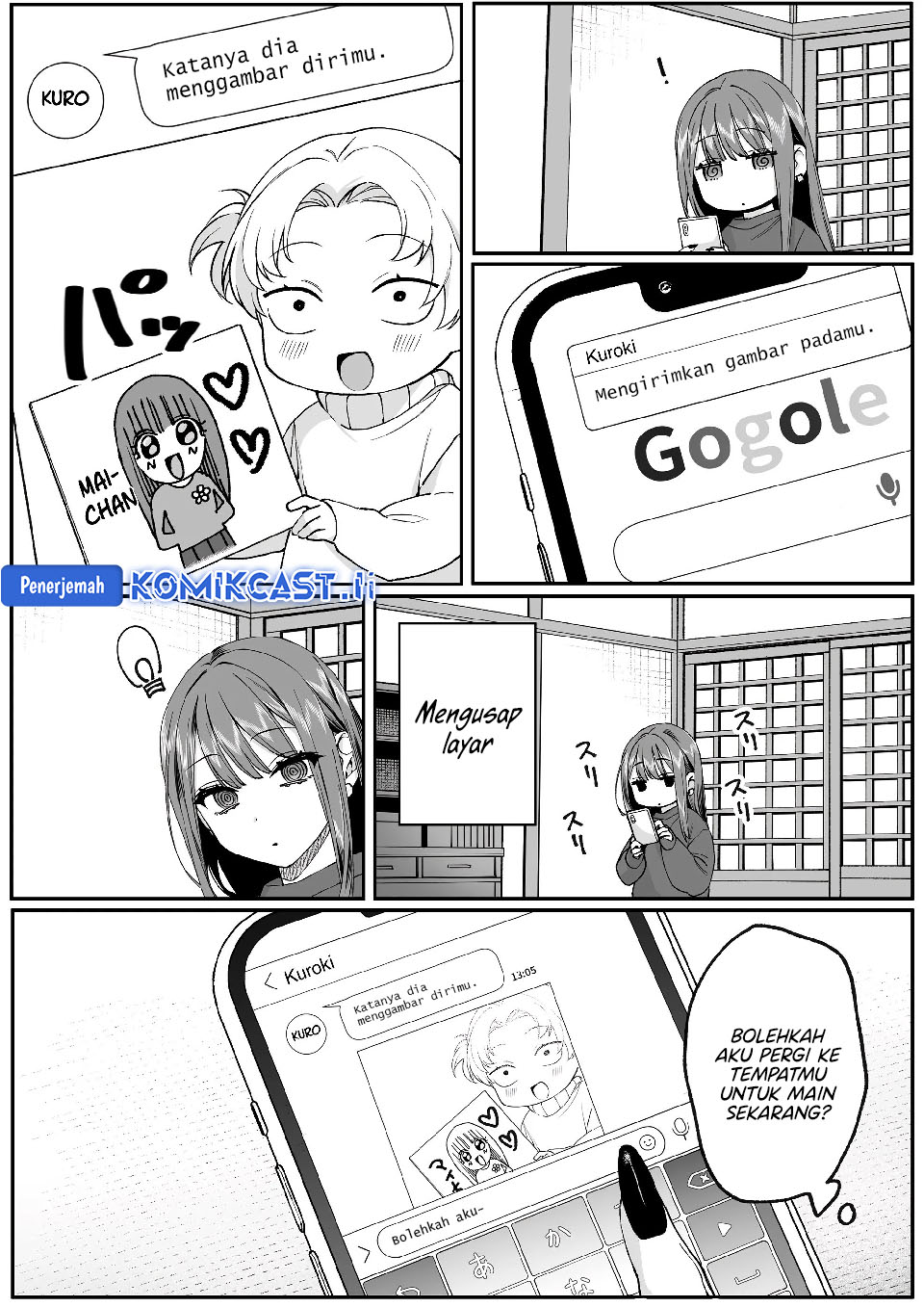 That Girl Is Cute… But Dangerous? Chapter 74