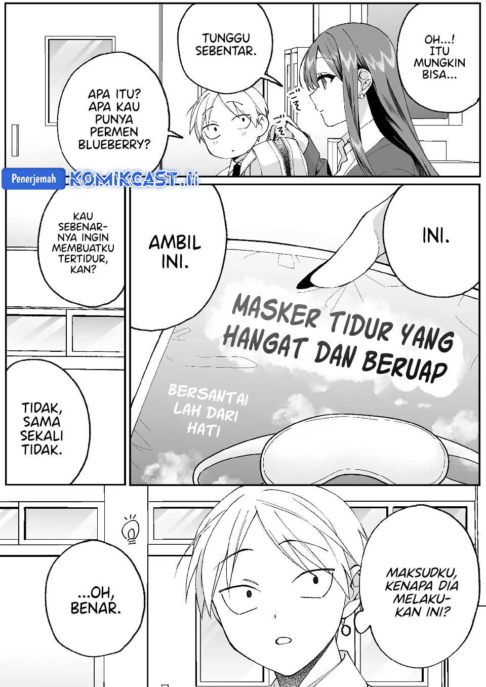 That Girl Is Cute… But Dangerous? Chapter 76