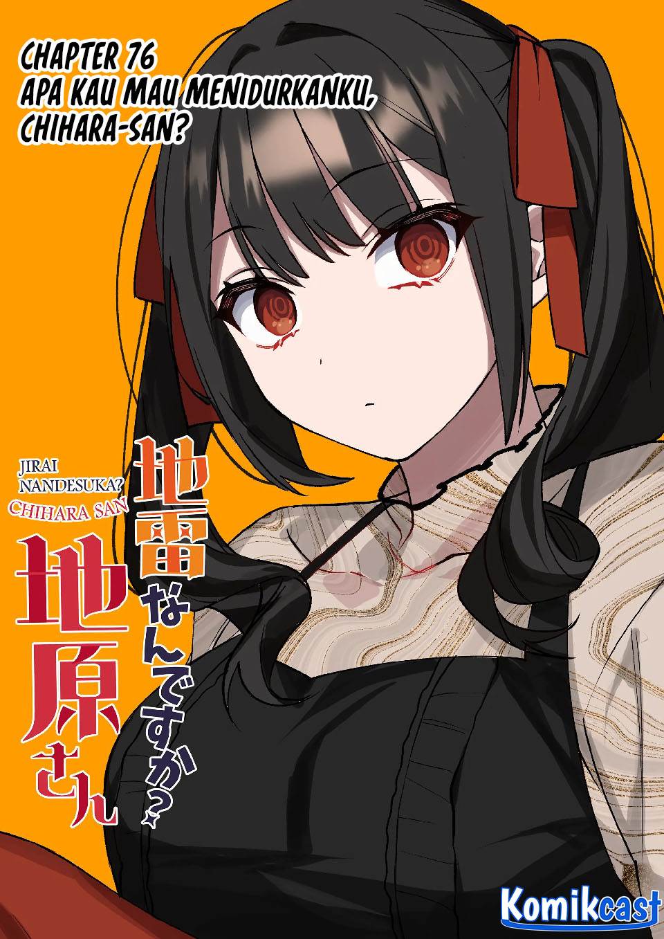 That Girl Is Cute… But Dangerous? Chapter 76