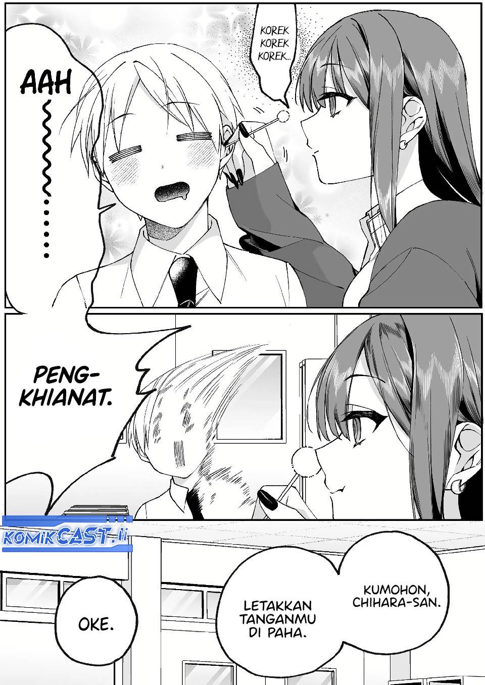 That Girl Is Cute… But Dangerous? Chapter 76