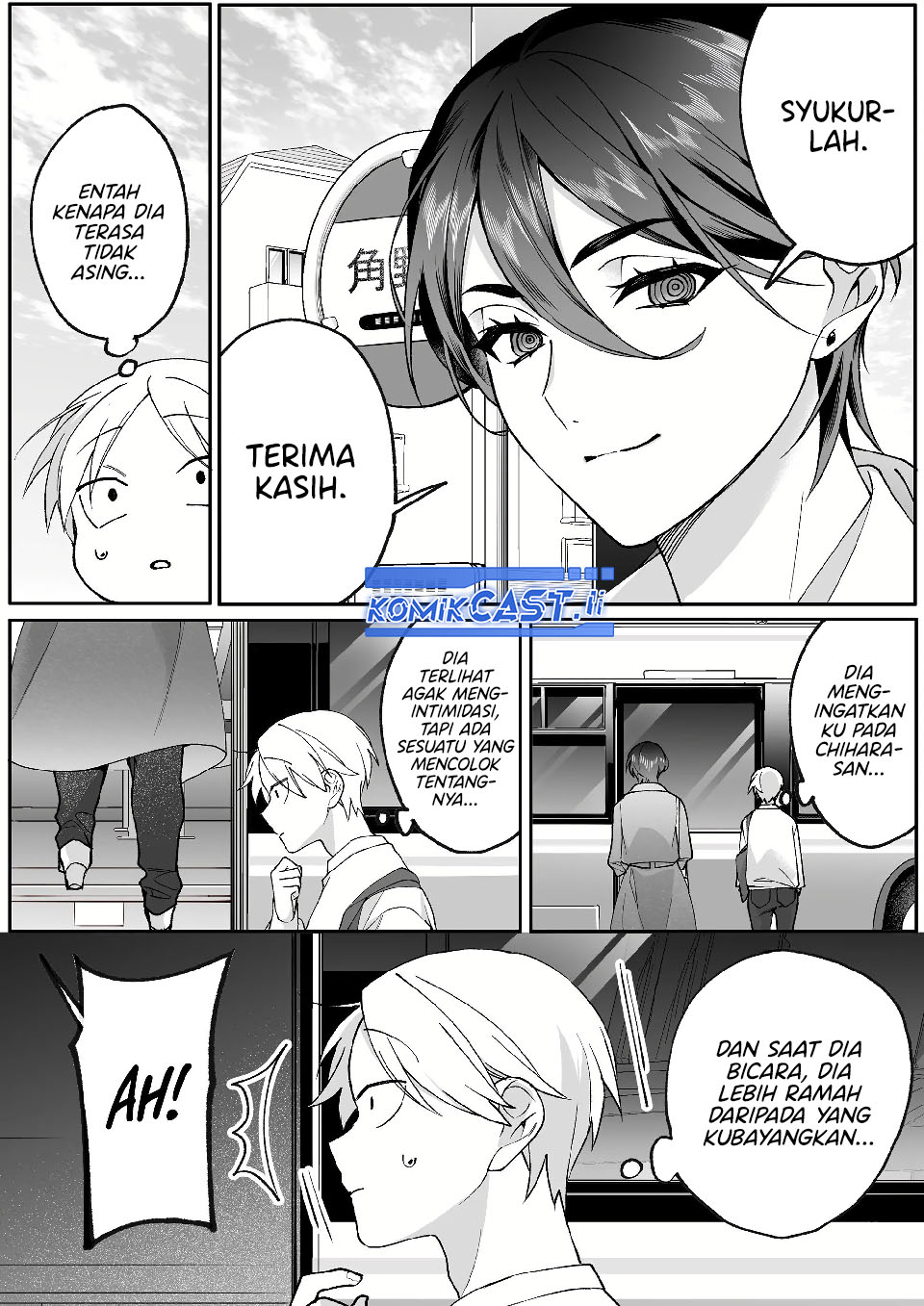 That Girl Is Cute… But Dangerous? Chapter 78